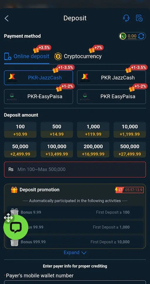 1M GAME DEPOSITE