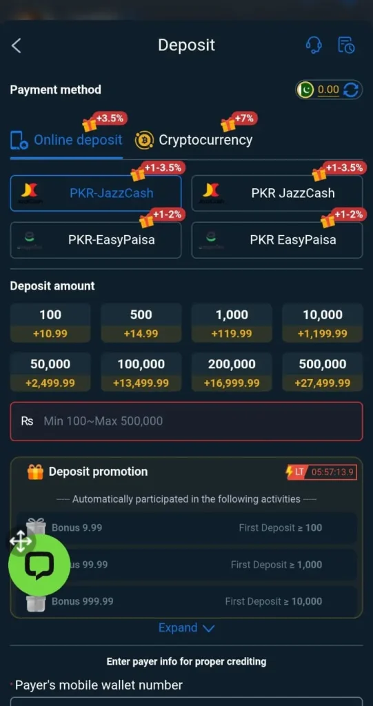 withdraw and deposit page