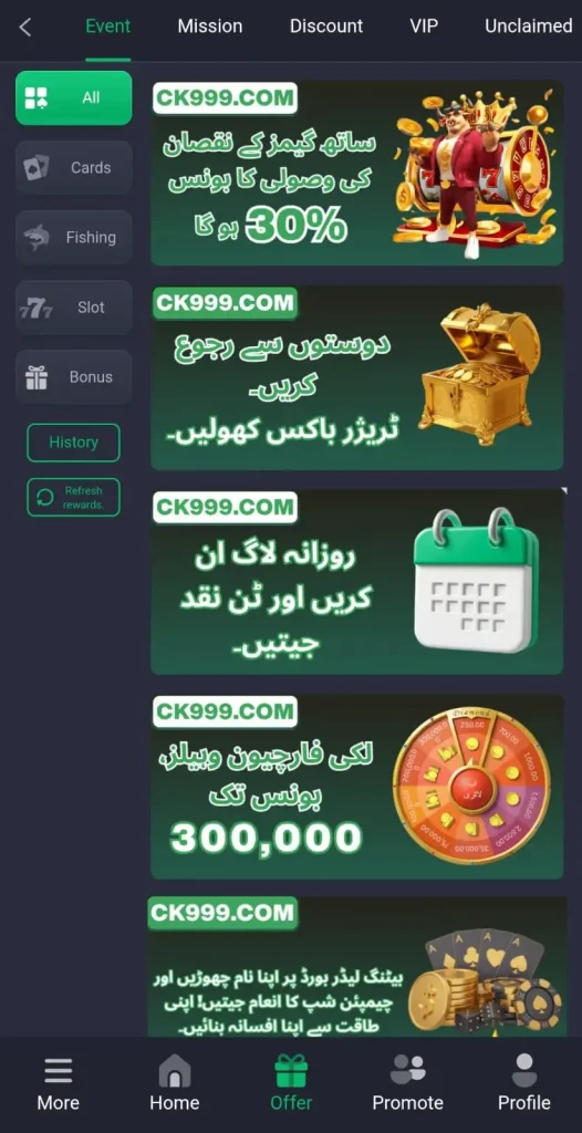 ck999 apk features