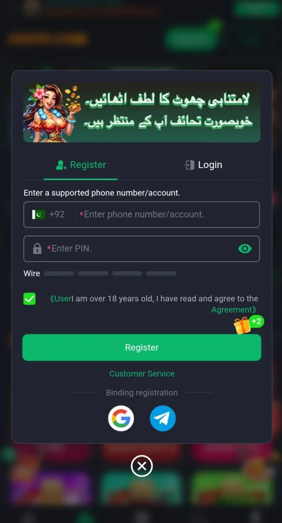ck999 app login