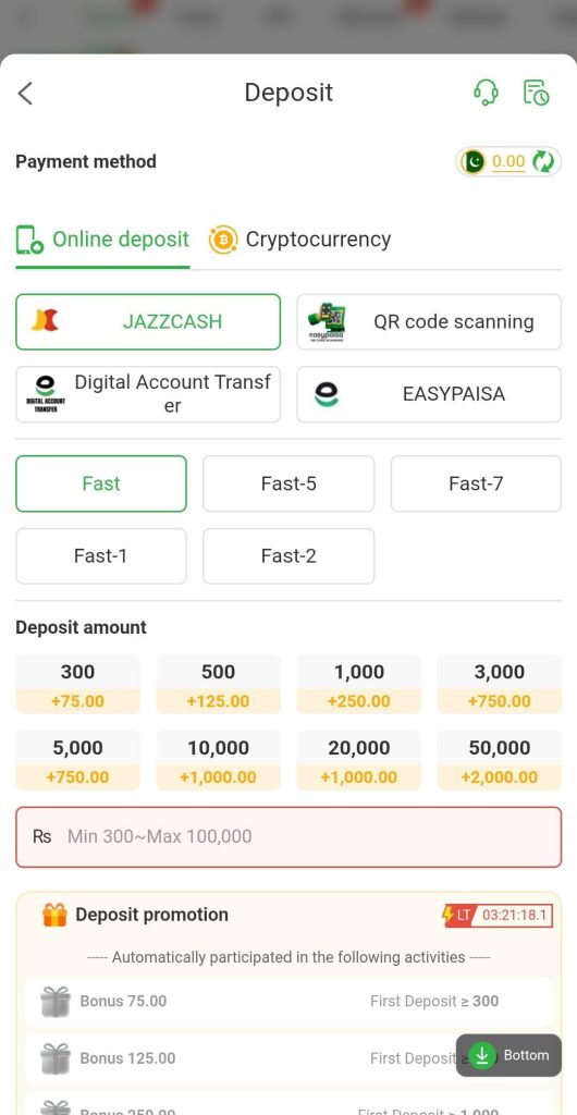 ME5 Deposit