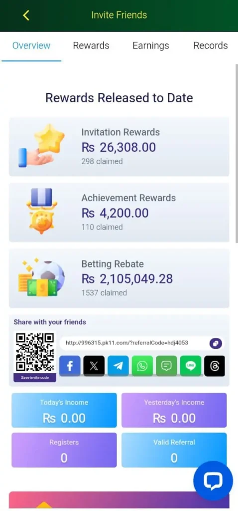 pk11 game invite friend