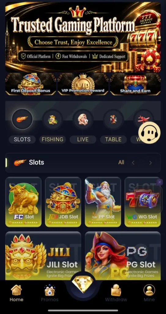 UC588 GAME